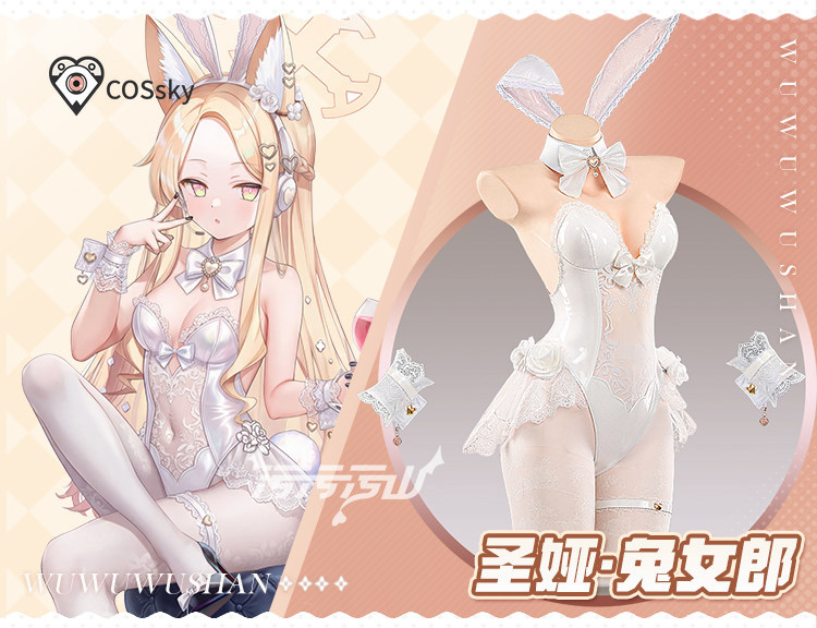 Yurizono Seia Cosplay Costume  - Anime Cosplay Jumpsuit recension och pris