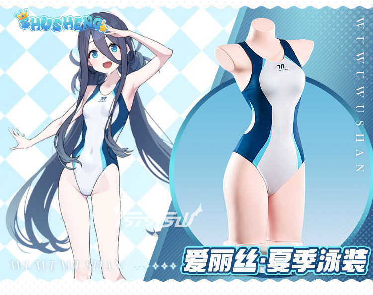 Tendou Arisu Anime Blue Archiv - Anime Cosplay Jumpsuit recension och pris