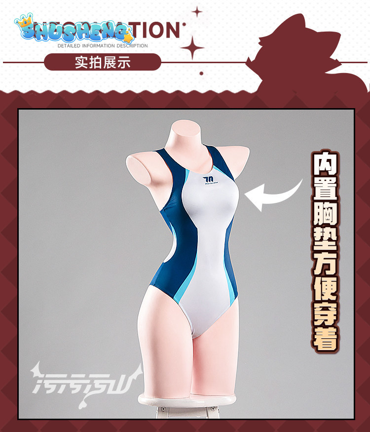 Tendou Arisu Anime Blue Archiv - Anime Cosplay Jumpsuit recension och pris
