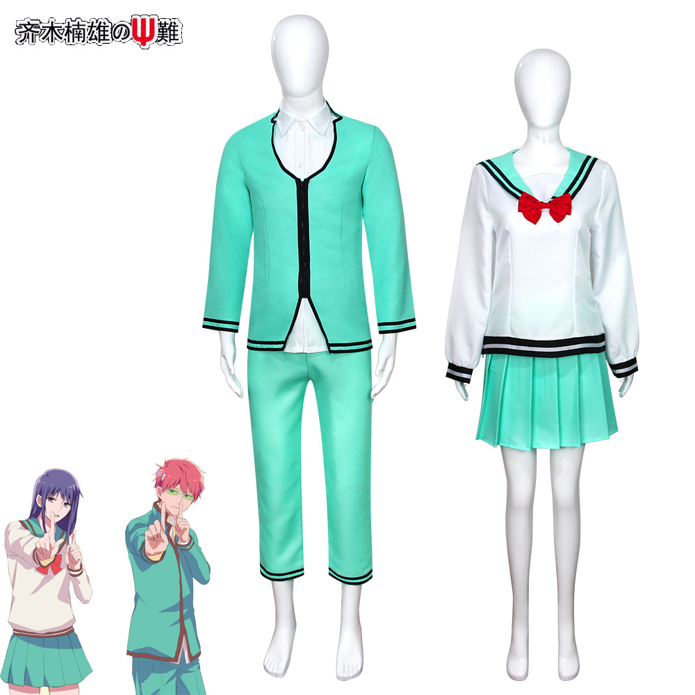 The Disastrous Life of Saiki K - Anime Cosplay Couple recension och pris