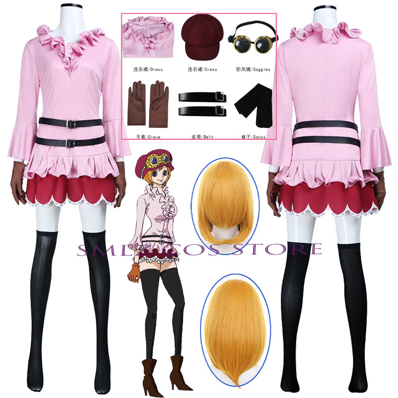Anime Koala Cosplay Costume Wo - Anime Cosplay Ladies recension och pris