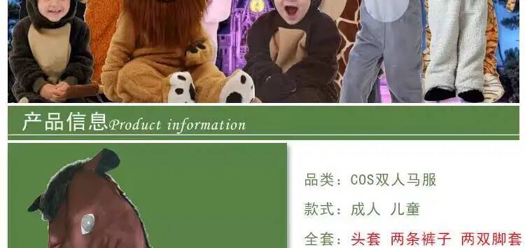 Jumpsuits Horse Boy Animal Clo - Anime Cosplay Jumpsuit recension och pris